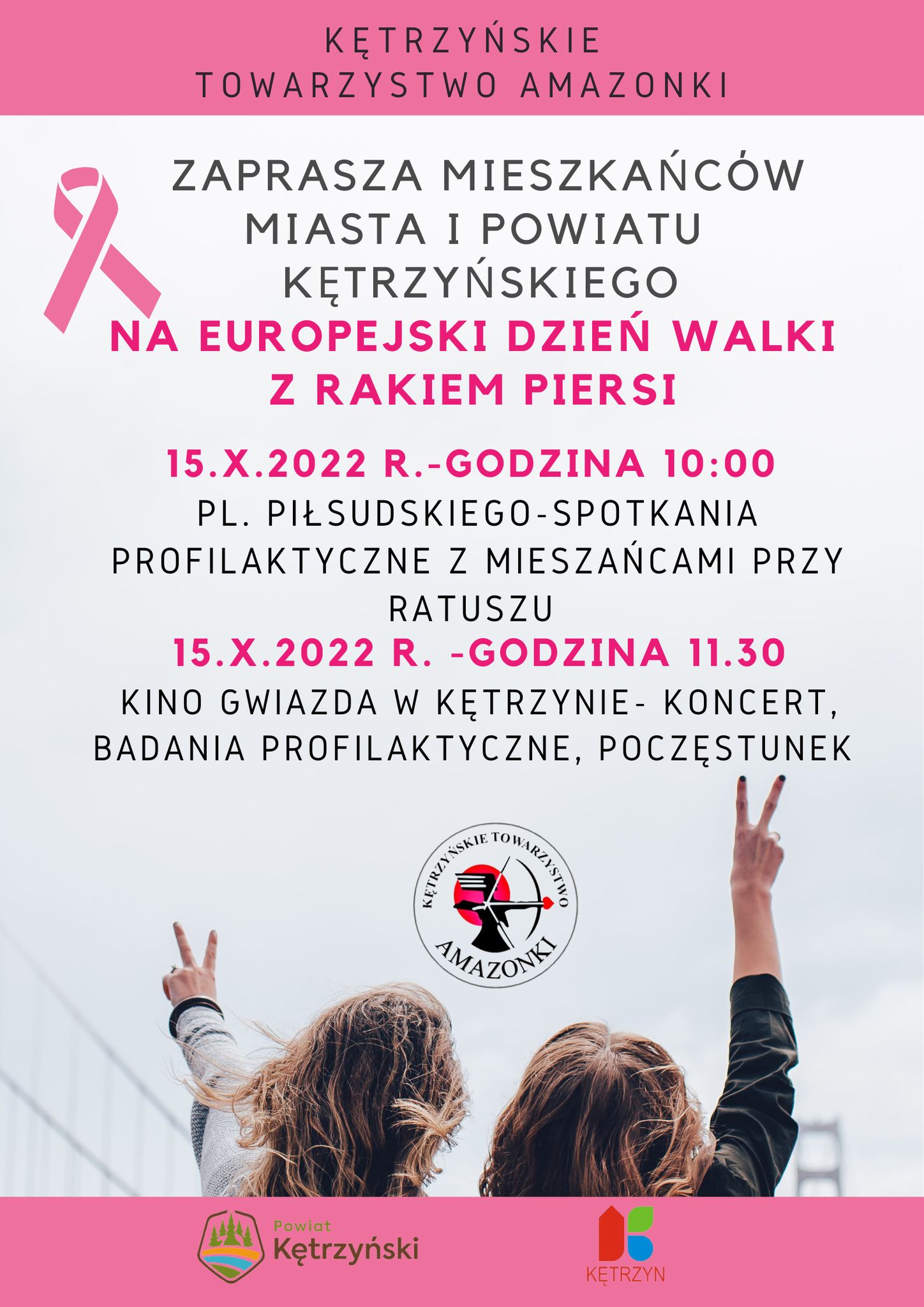 Serdecznie zapraszamy na Europejski Dzień Walki z Rakiem Piersi organizowany przez Kętrzyńskie Towarzystwo Amazonki ? Już w sobotę o godz. 10:00 na Placu Piłsudskiego odbędą się spotkania profilaktyczne ? bądźcie z nami ?
